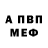 Гашиш VHQ Vicky Sinha