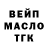 ТГК вейп Vitalii Kikhtenko