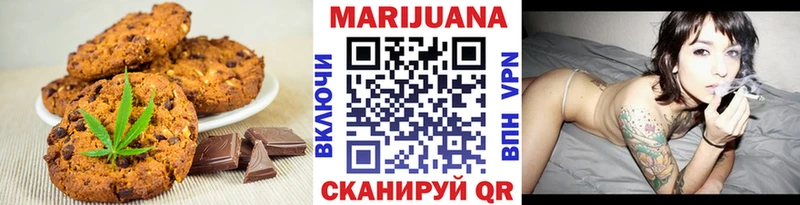 Cannafood конопля  Весьегонск 