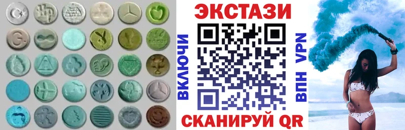ЭКСТАЗИ mix  где купить   Весьегонск 