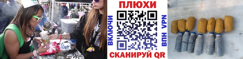 Гашиш AMNESIA HAZE закладки Весьегонск