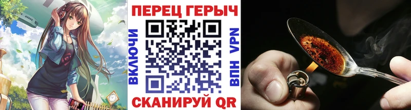 Героин гречка  Весьегонск 