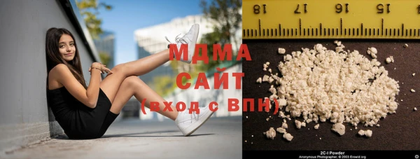 первитин Бугульма