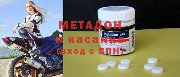 героин Сафоново