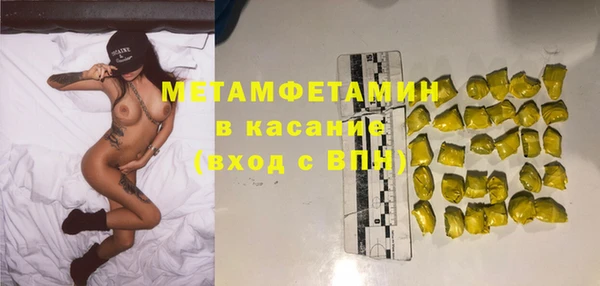 каннабис Саяногорск