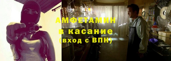 бутират Бородино