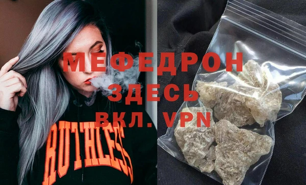 каннабис Саяногорск