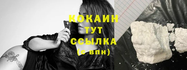 каннабис Саяногорск