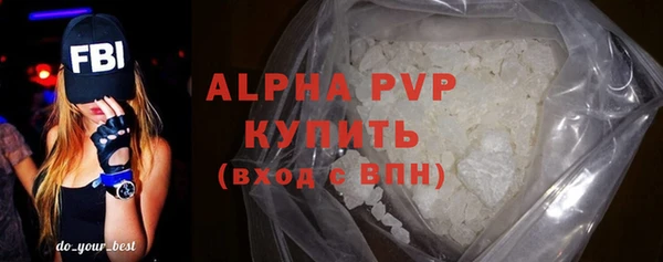 героин Сафоново