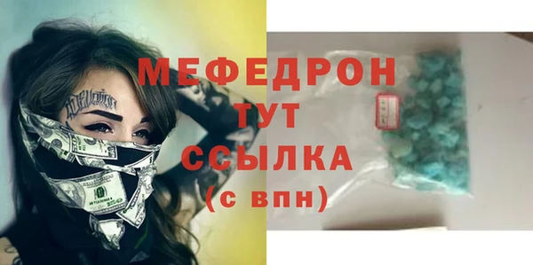 каннабис Саяногорск