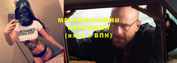героин Сафоново