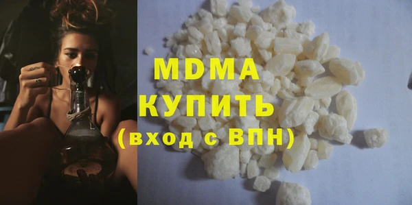 первитин Бугульма