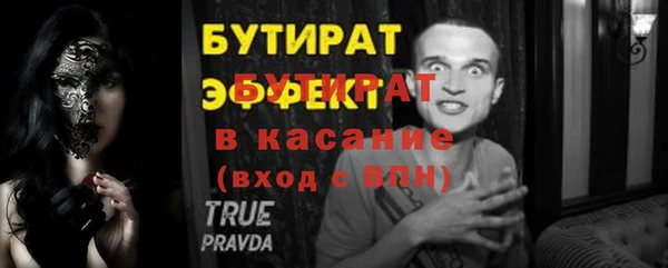 шишки Богородск