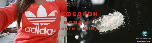 бутират Бородино