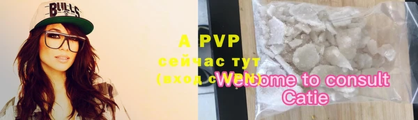 героин Сафоново
