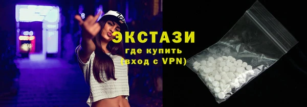 ГАЛЛЮЦИНОГЕННЫЕ ГРИБЫ Богородицк