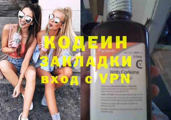 героин Сафоново