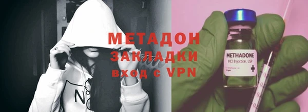 бутират Бородино