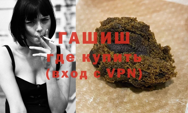 каннабис Саяногорск