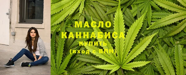 героин Сафоново