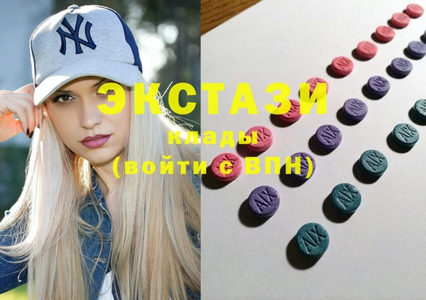 круглые Сатка