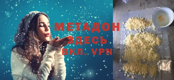 героин Сафоново