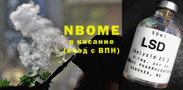 ГАЛЛЮЦИНОГЕННЫЕ ГРИБЫ Богородицк