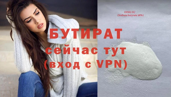 героин Сафоново