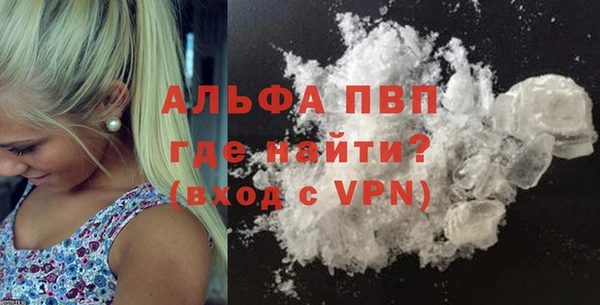 каннабис Саяногорск