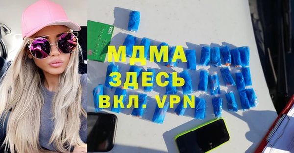 каннабис Саяногорск