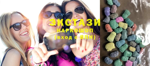 каннабис Саяногорск