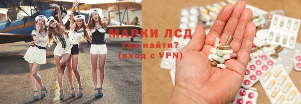 ALPHA PVP Верея