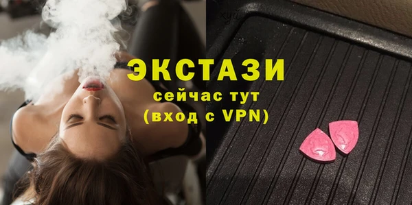 синтетический гашиш Бронницы