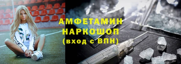 синтетический гашиш Бронницы