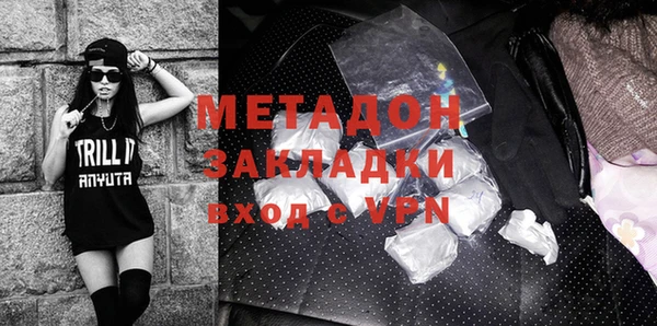 героин Сафоново