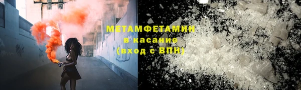 каннабис Саяногорск