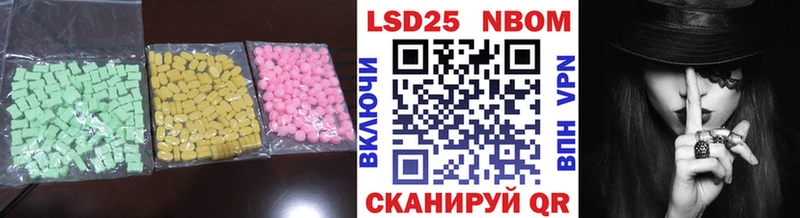 Лсд 25 экстази ecstasy  Весьегонск 