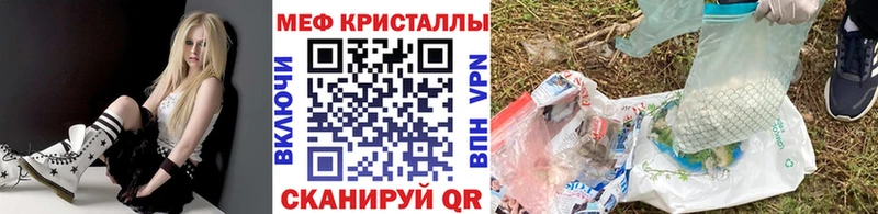 как найти закладки  Весьегонск  МЕФ VHQ 
