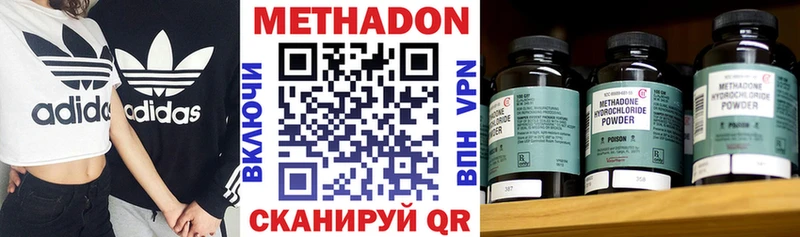 где можно купить Весьегонск shop как зайти Метадон мёд