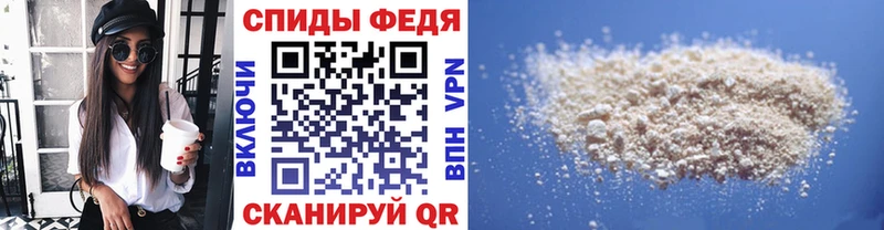 купить закладку  блэк спрут ТОР  Метамфетамин Декстрометамфетамин 99.9%  Весьегонск 