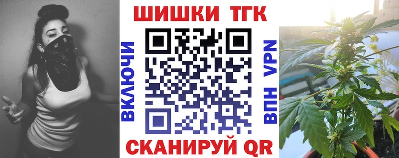 Канабис индика  хочу   Весьегонск 